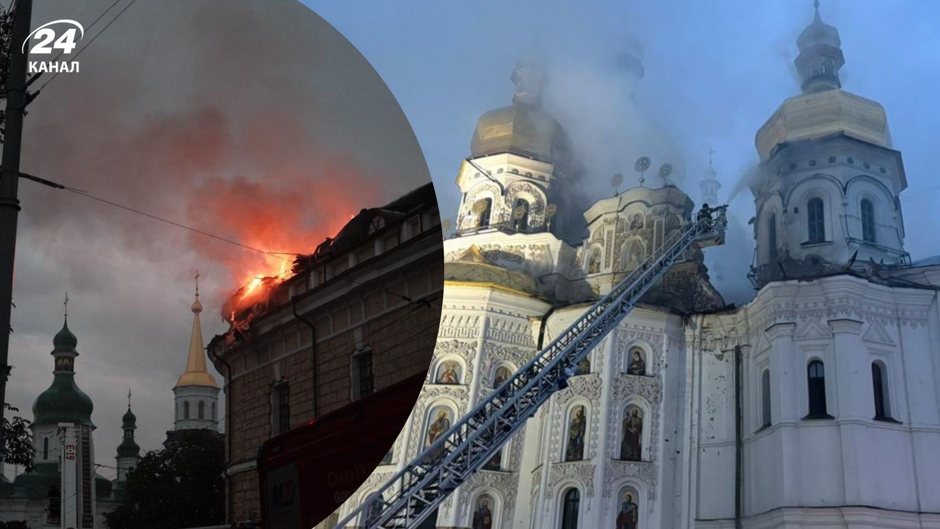 Росіяни поцілили в Успенський собор Києво-Печерської лаври
