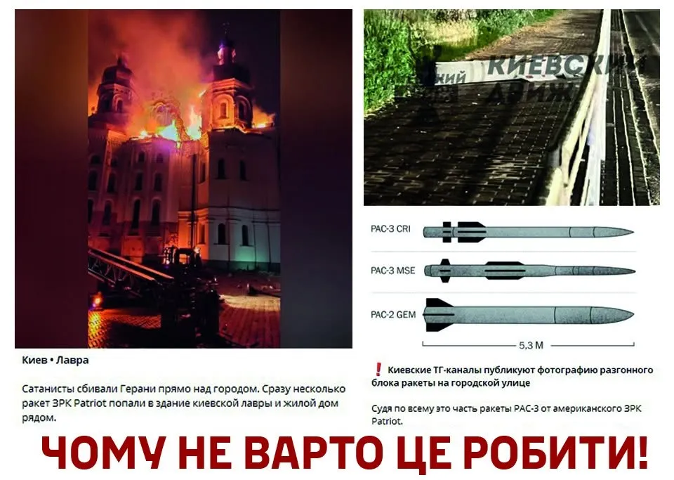 Як російська пропаганда використовує фото українців / Фото з фесбук-сторінки Юрія Ігната Як російська пропаганда використовує фото українців / Фото з фесбук-сторінки Юрія Ігната