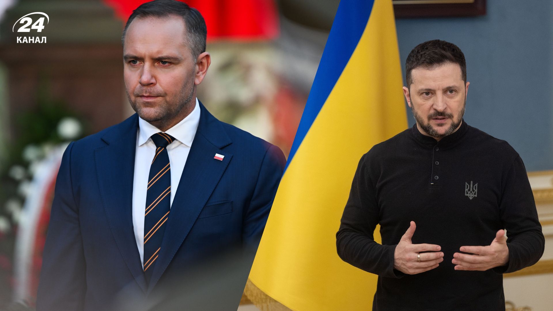Орден Білого Орла Зеленського