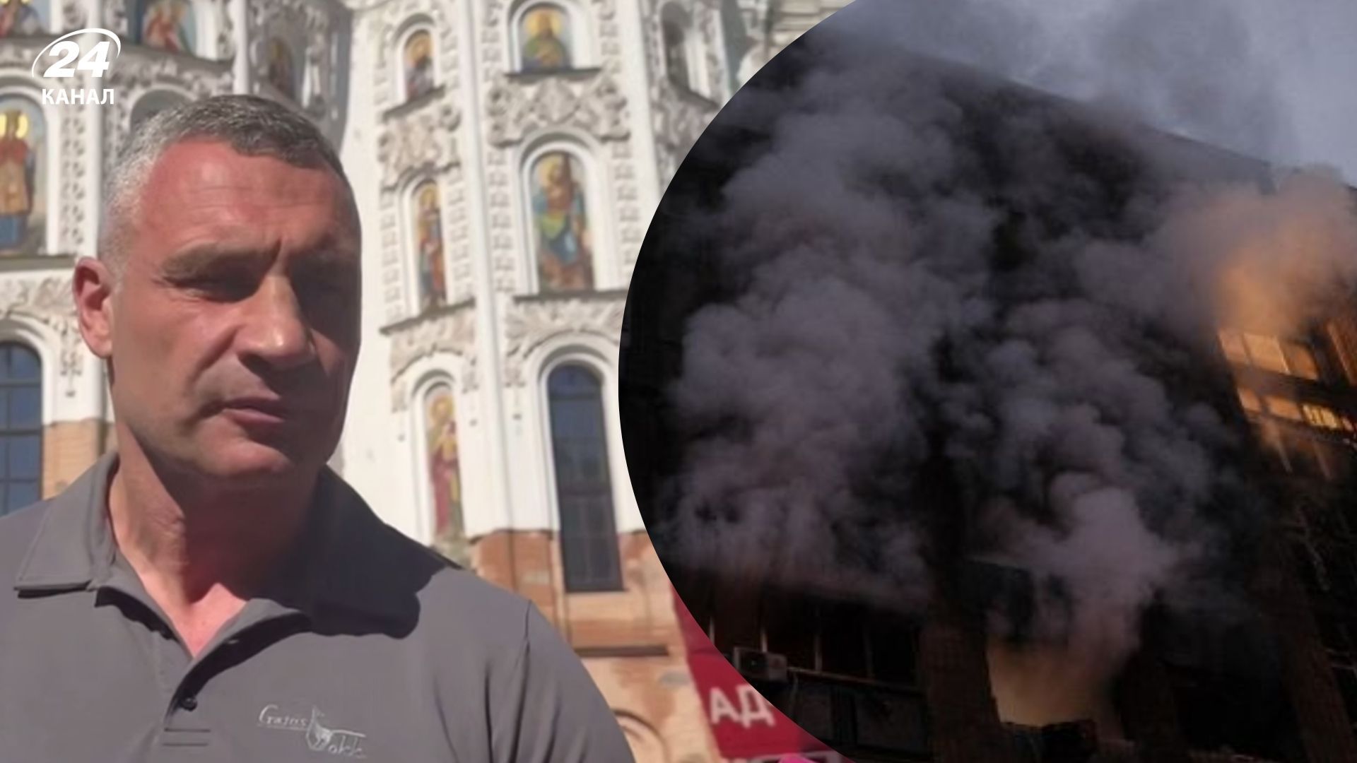 Кличко розповів про наслідки обстрілу Києва Кличко розповів про наслідки обстрілу Києва