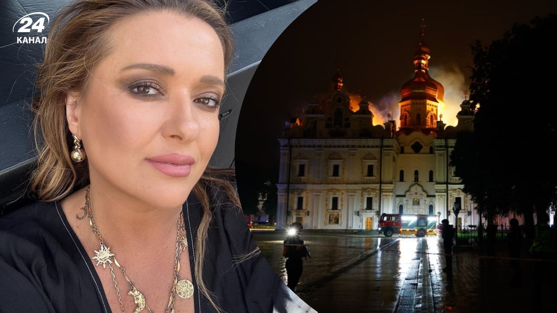 Наталья Могилевская и кадры из Киева, пострадавшего от ракетного обстрела Наталья Могилевская и кадры из Киева, пострадавшего от ракетного обстрела