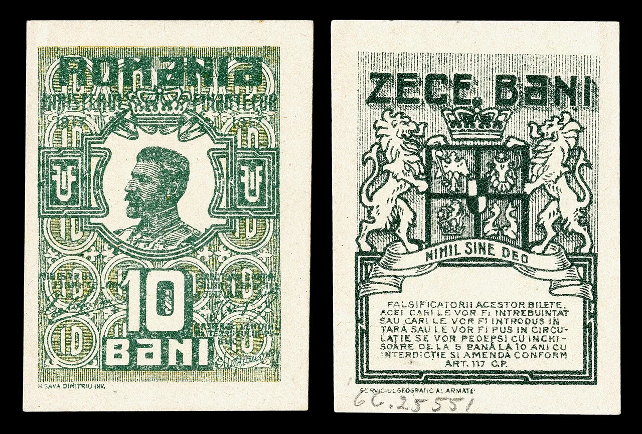 Найменша банкнота у світі - 10 банів 1917 року, Румунія - фото