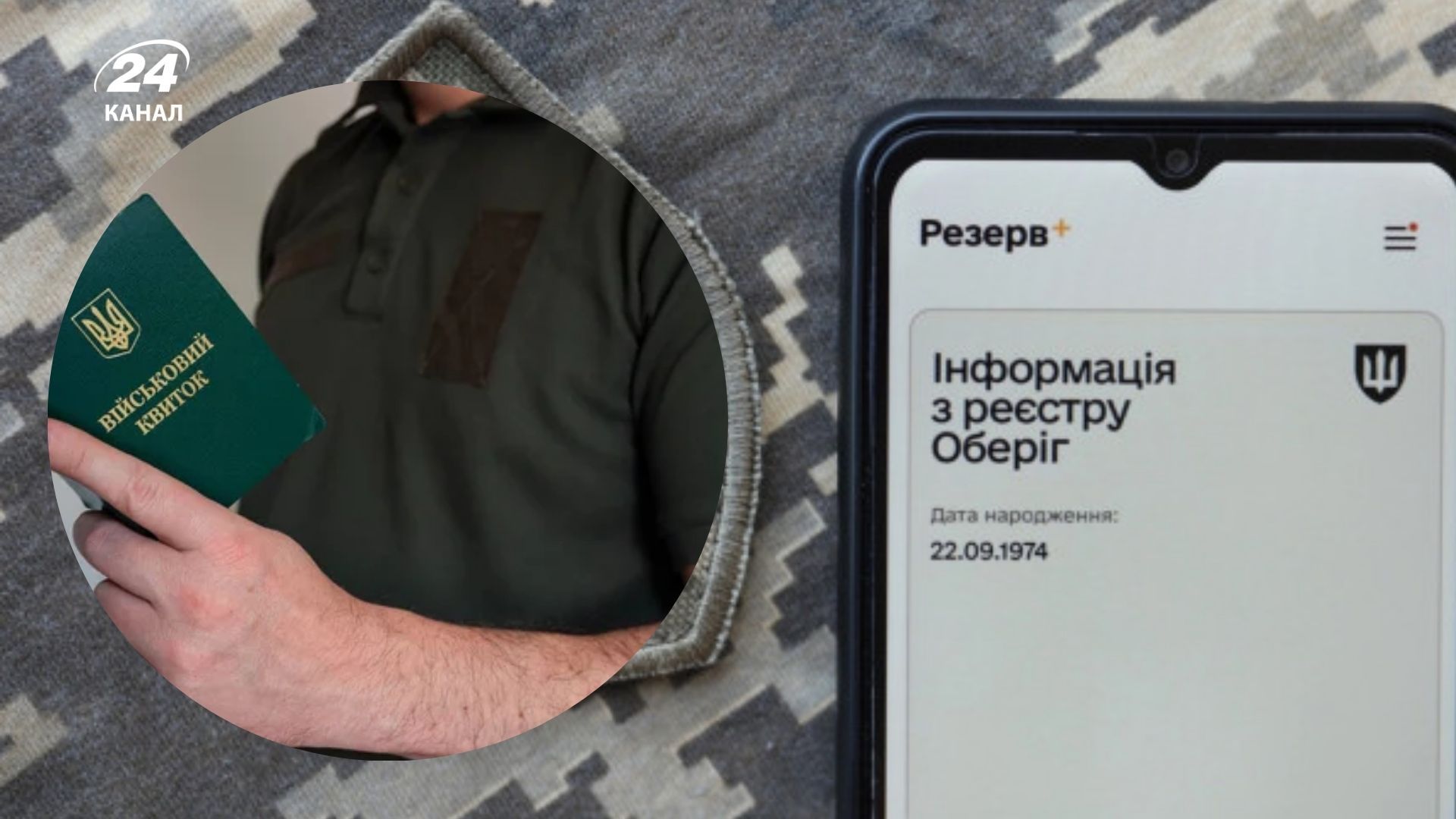 Багатодітний батько виграв суд проти ТЦК Багатодітний батько виграв суд проти ТЦК