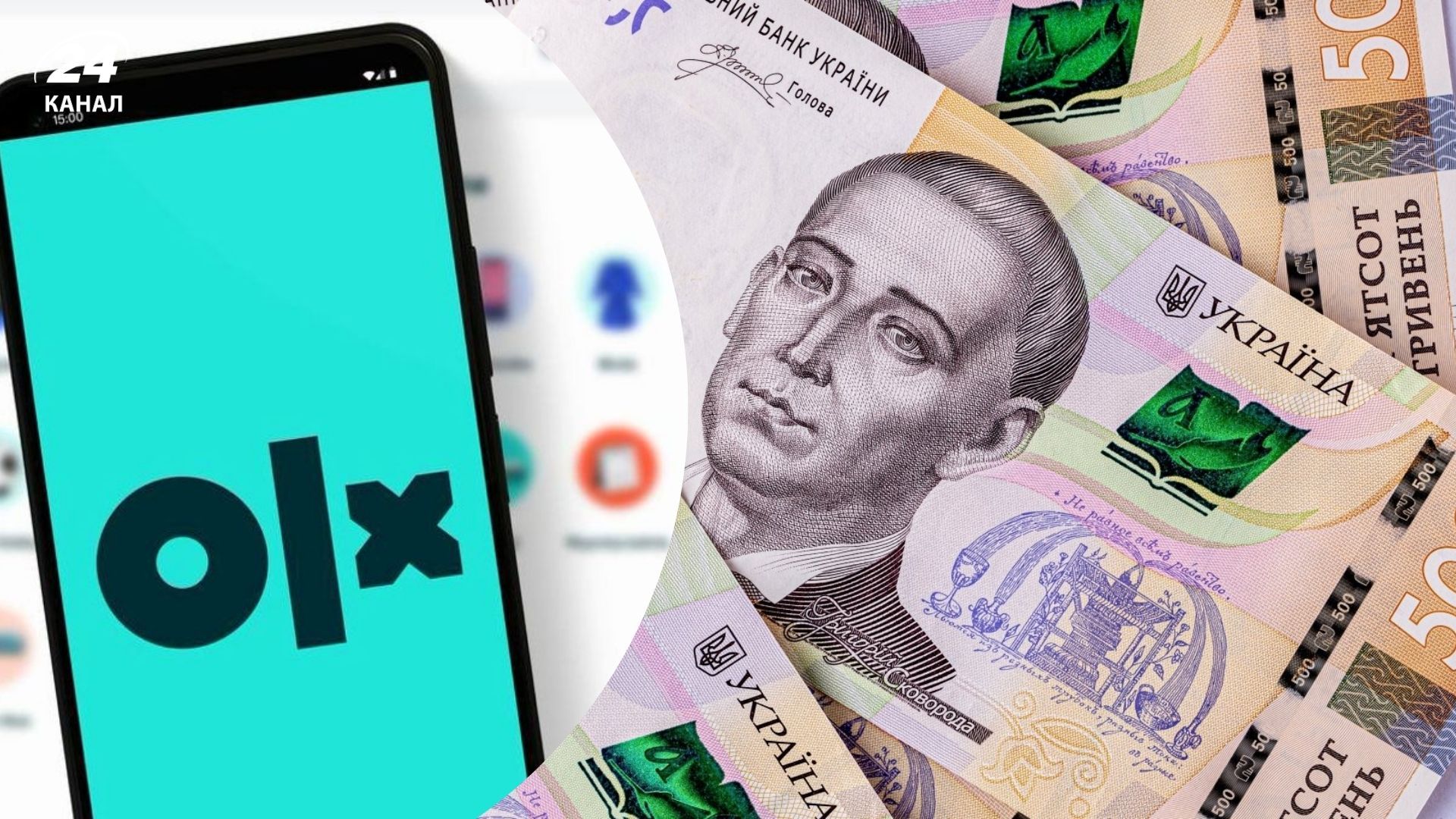 Налог на OLX в Украине будут платить продавцы