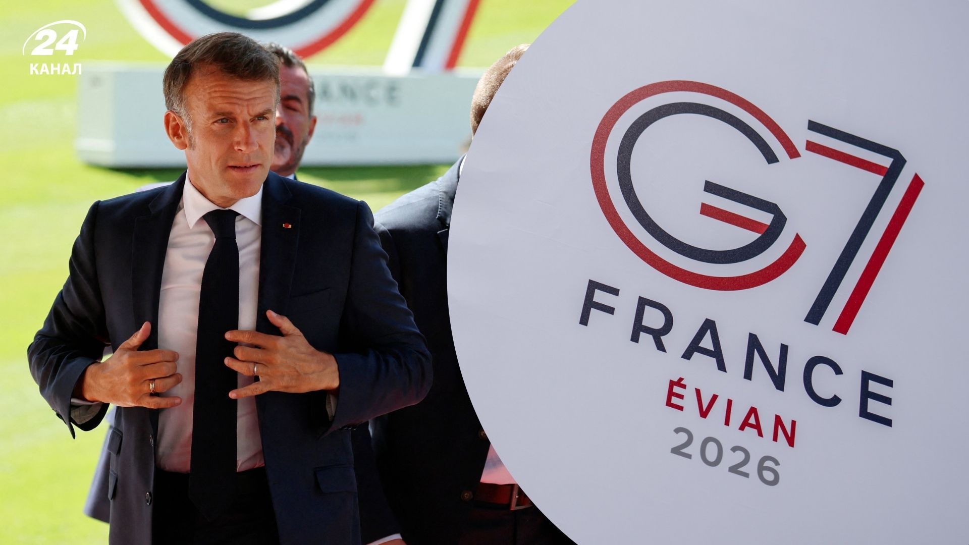 У Франції розпочався саміт G7
