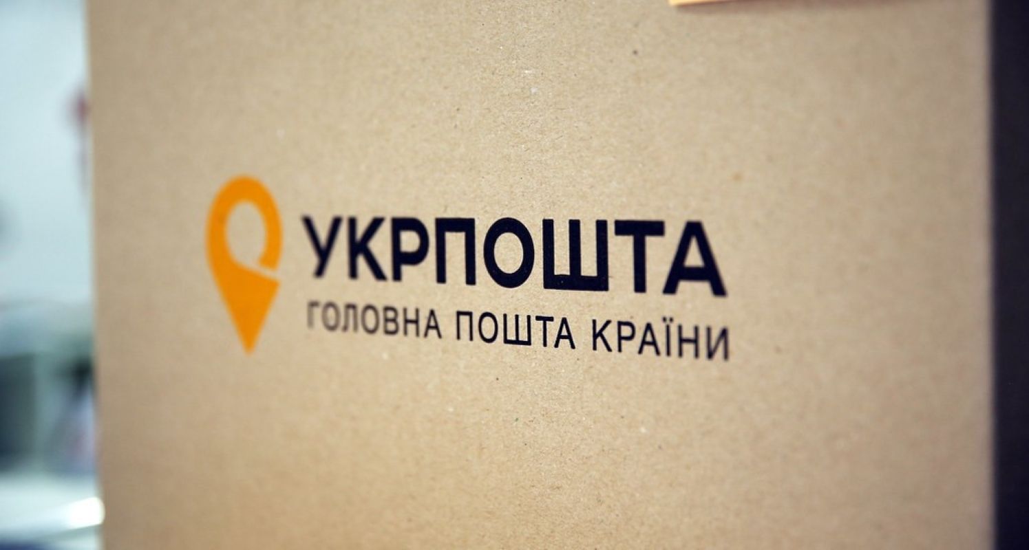 Удар по Укрпошті у Києві Удар по Укрпошті у Києві