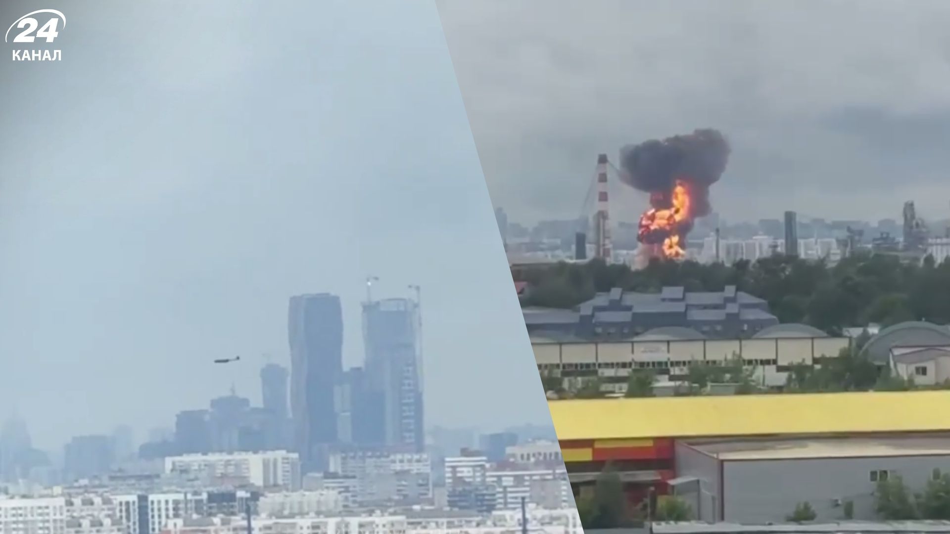 Московський НПЗ атака сьогодні