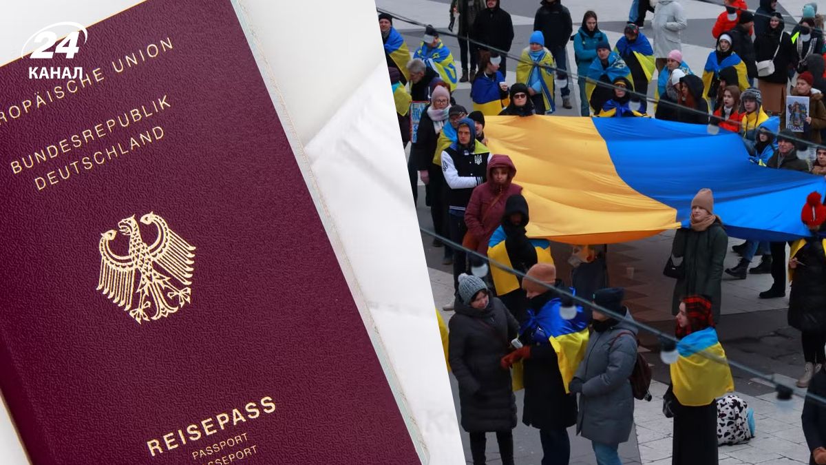 Німецький паспорт та українці з прапором