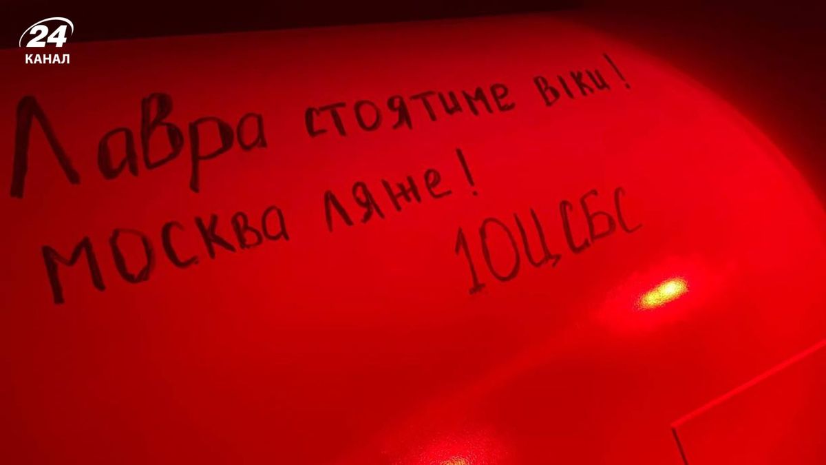 Лавра стоятиме віки! Москва ляже!, – Мадяр прокоментував атаку українських БпЛА на Москву
