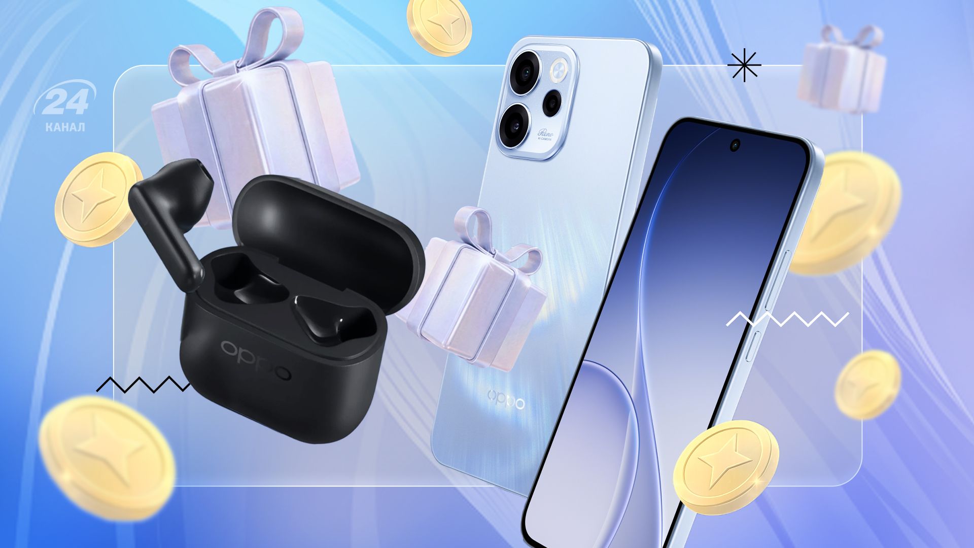 Розыгрыш техники OPPO завершился
