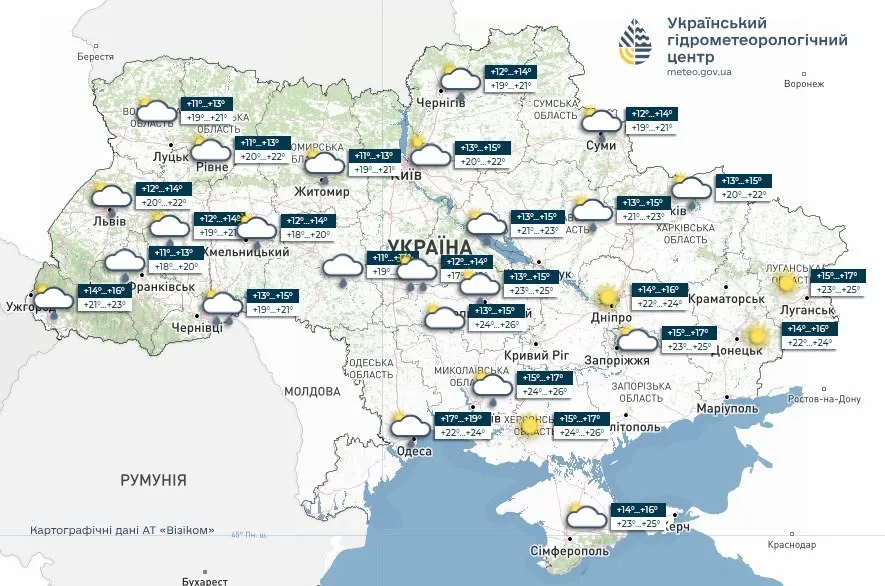 Погода в Україні на 17 червня