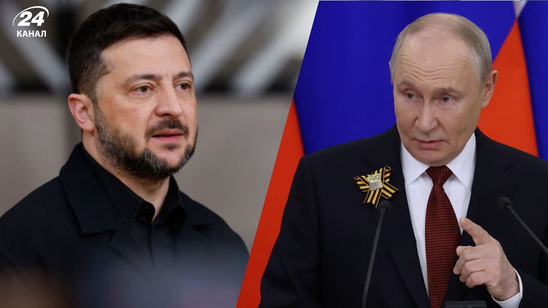 Зеленский и Путин Зеленский и Путин
