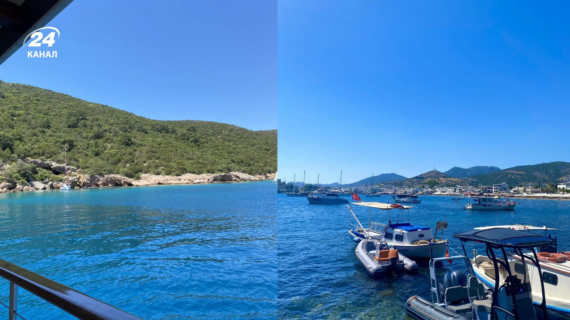 Морская прогулка по Бодруму / коллаж 24 Канала, фото предоставлены редакции