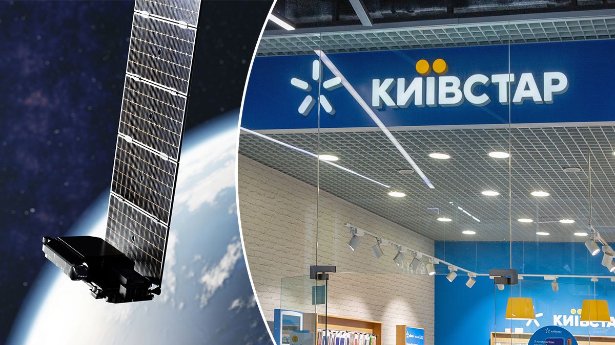 Киевстар Киевстар