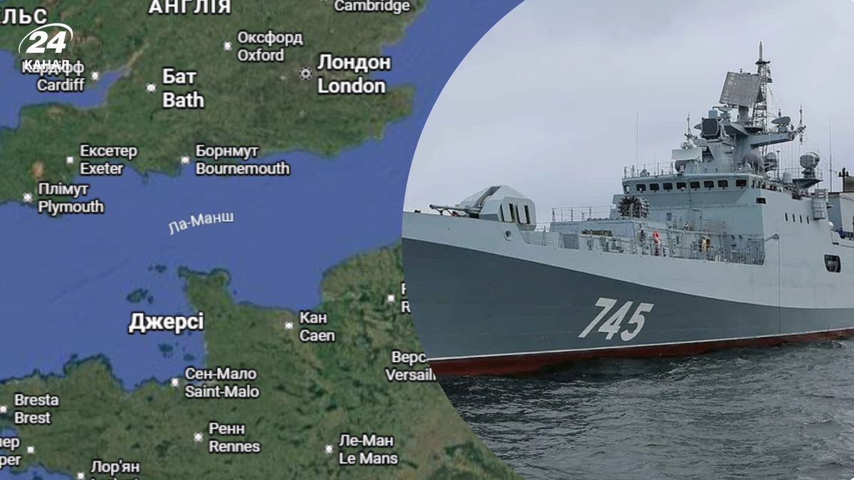 Російський військовий корабель зробив попереджувальні постріли по цивільній яхті в Ла-Манші