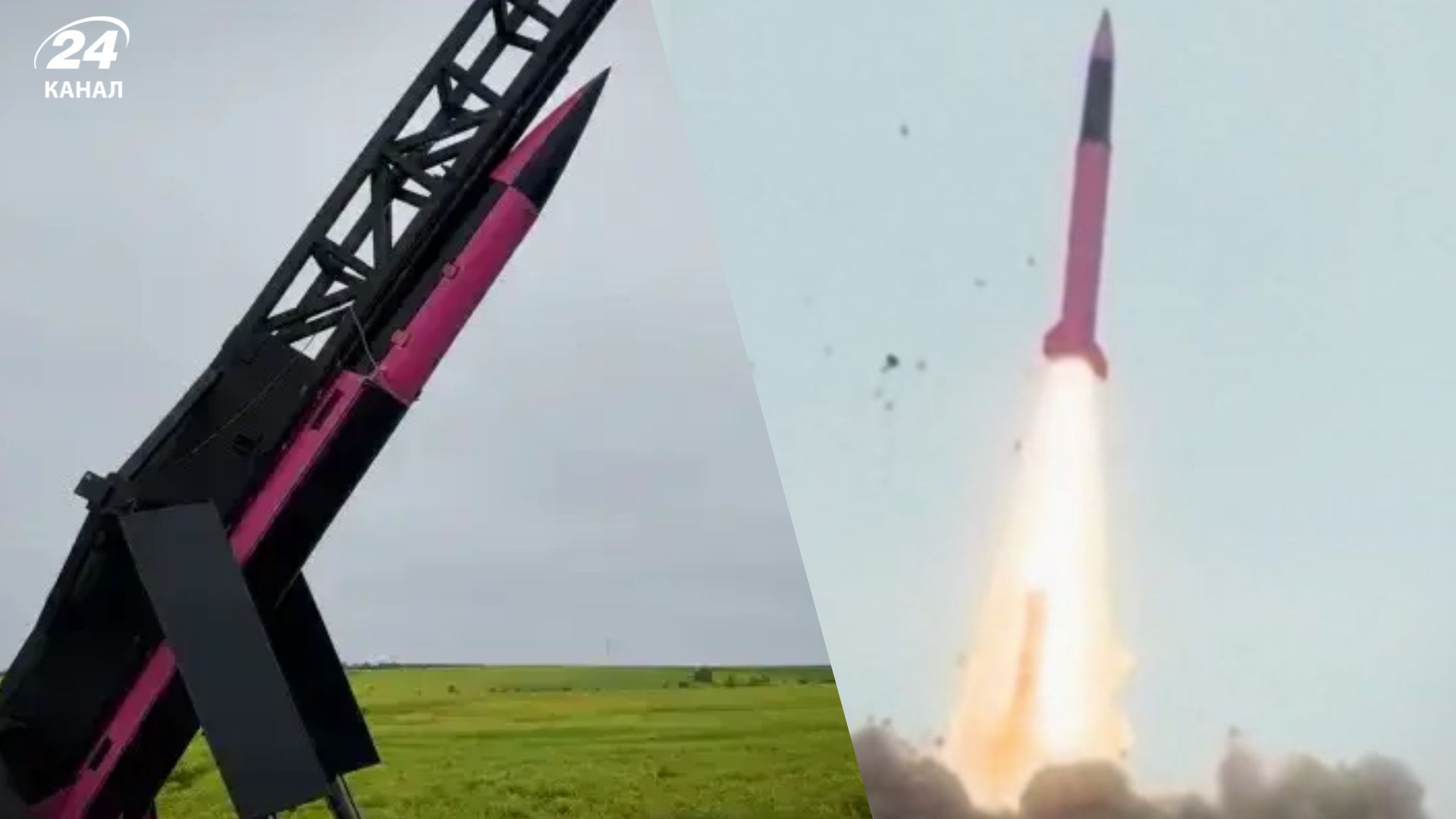 Ракета FP-7x 