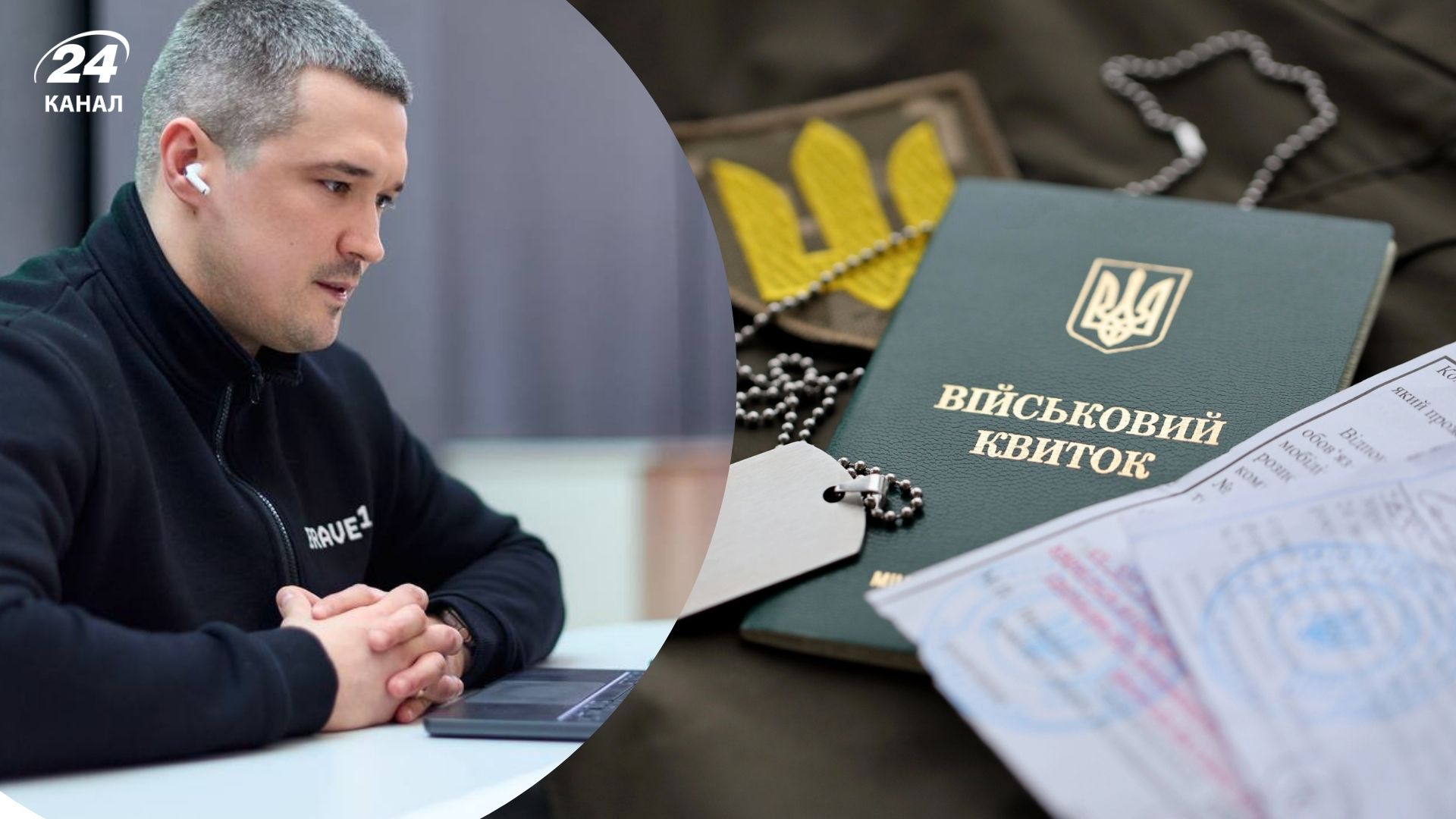 Федоров рассказал об изменении подхода к мобилизованным
