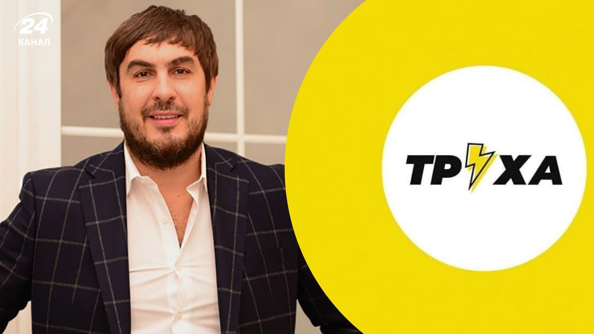 Николай Удянский мог стать новым владельцем "Трухи" Николай Удянский мог стать новым владельцем "Трухи"