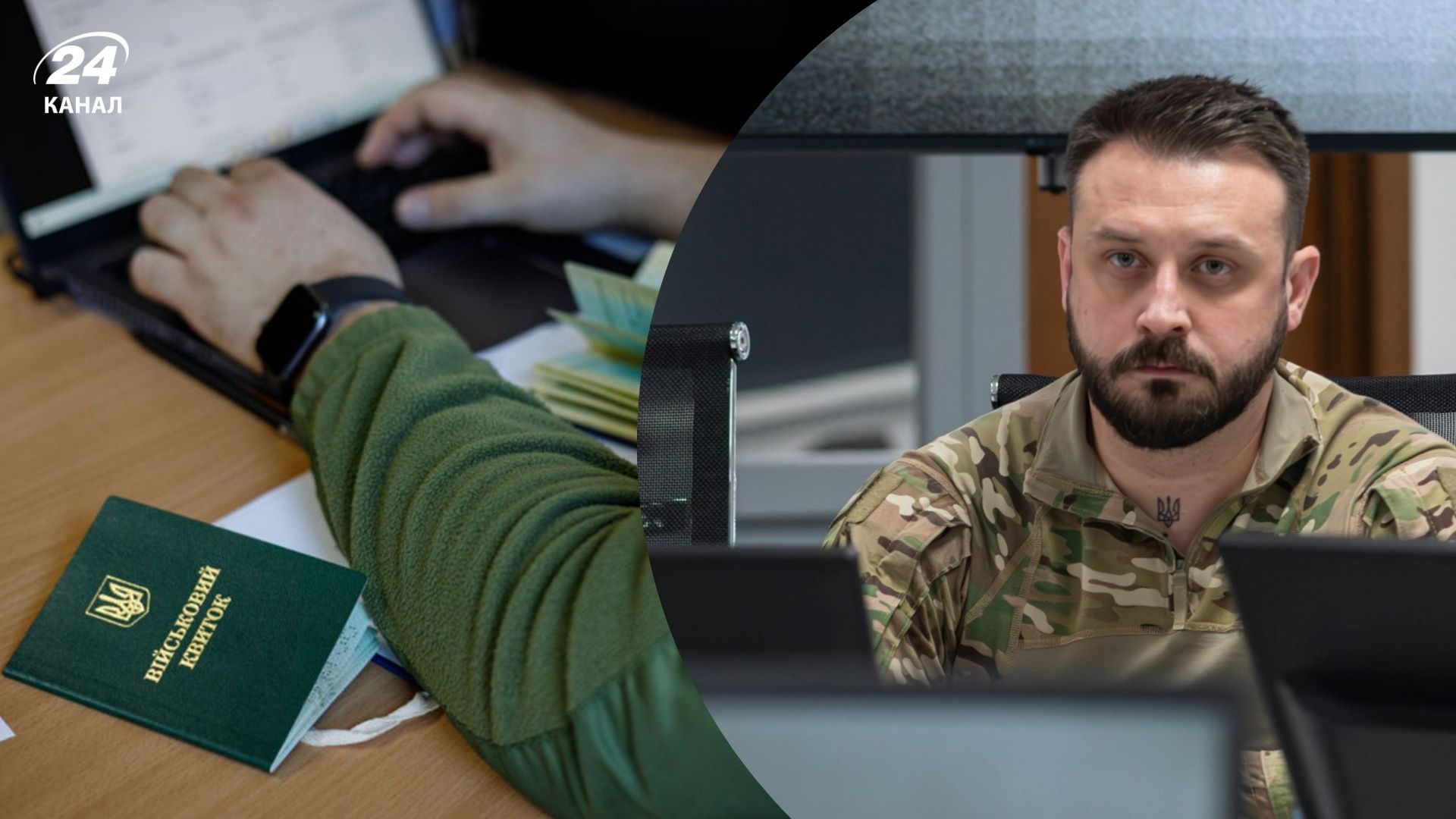 Мстислав Банік Мстислав Банік