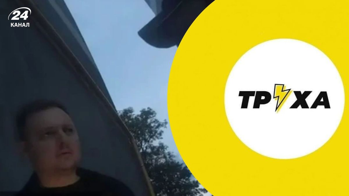 Власника "Трухи" доставили до ТЦК: у Міноборони спростували свою причетність