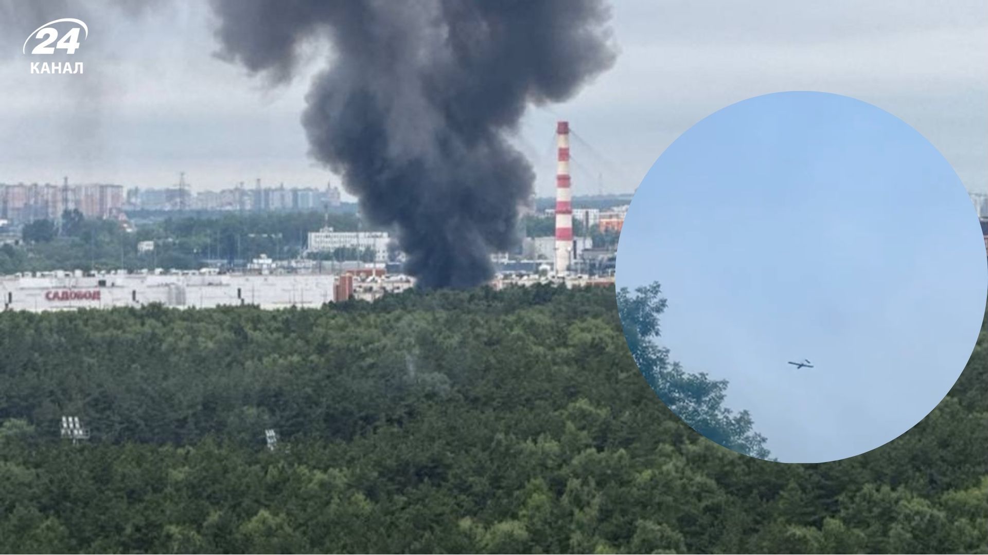 Наслідки атаки БпЛА на Москву