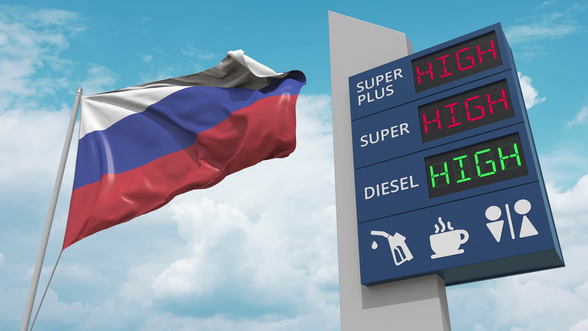 Цены на топливо в России
