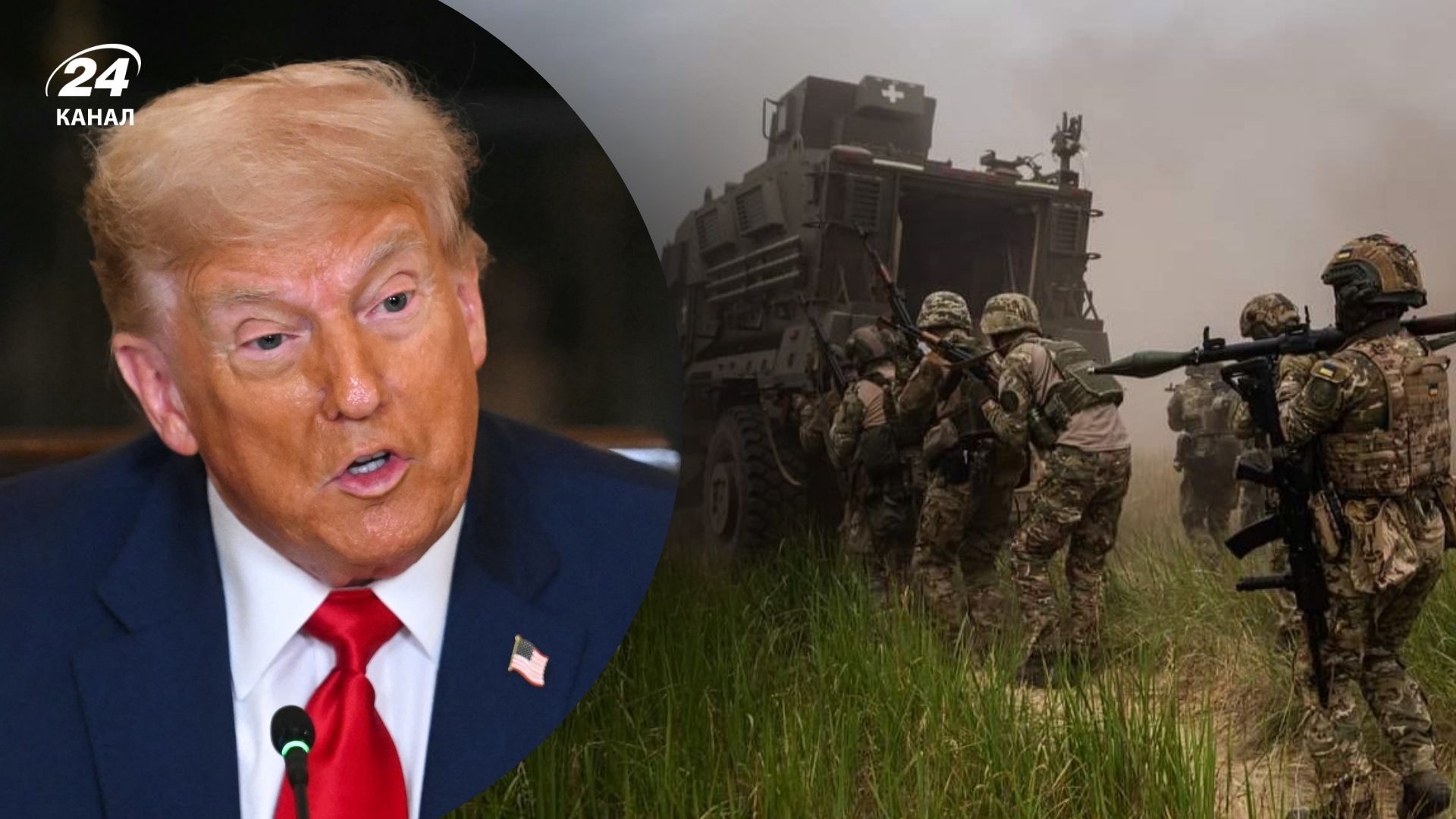 Трамп заявив, що Україна добре тримається у війні