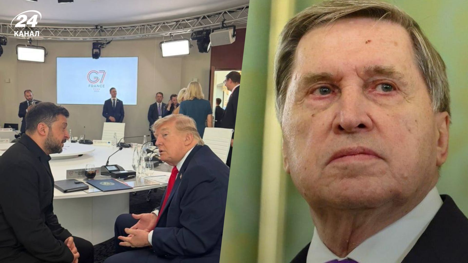 У Кремлі поскаржилися, що європейці на саміті G7 відвертали Трампа від Росії 