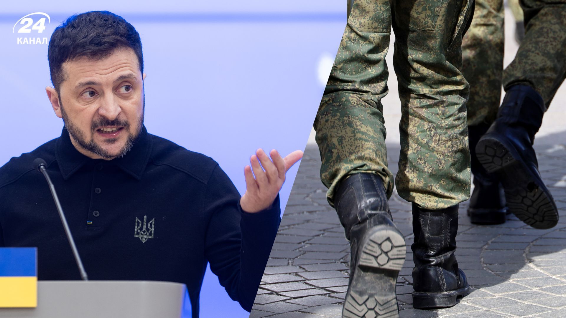 Володимир Зеленський