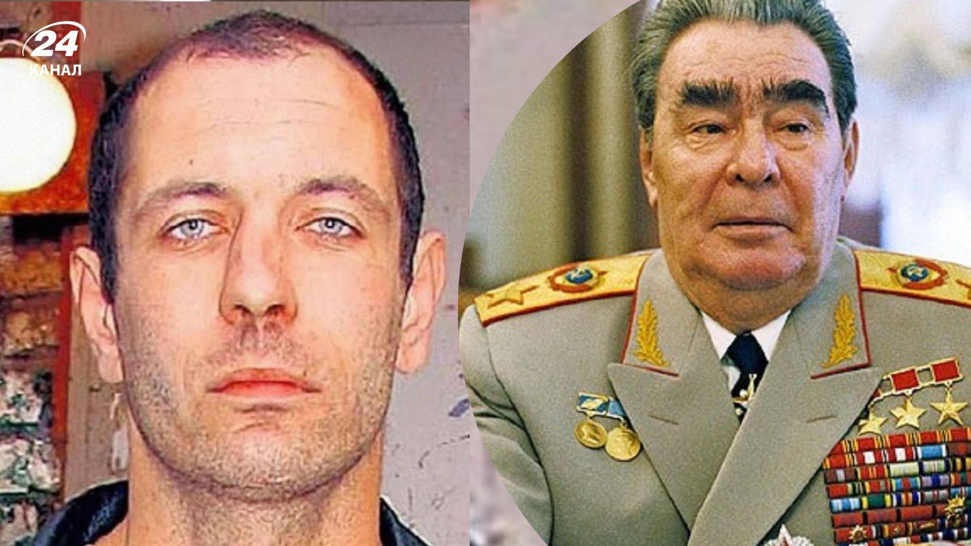 Брєжнєв Брєжнєв