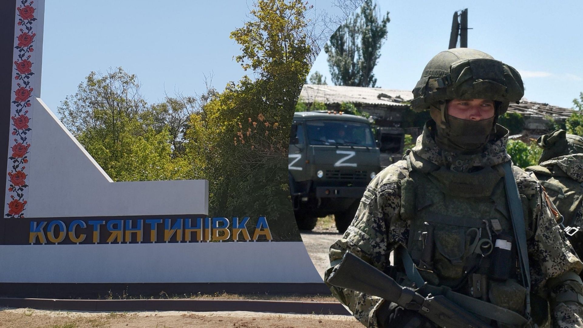 У Костянтинівці перебуває понад сотня російських військових