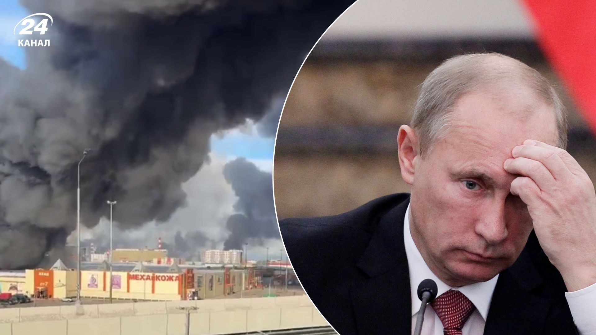 Нападение на Москву 18 июня 2026 года
