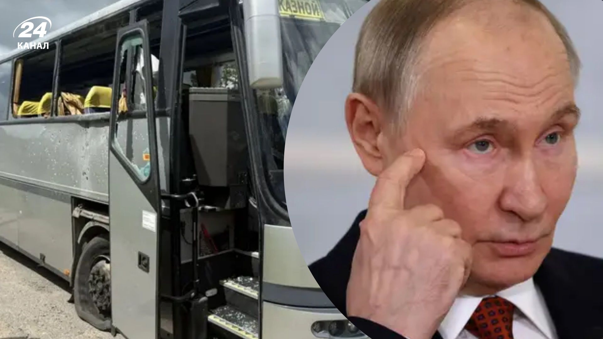 Атака на автобус з білоруськими дітьми