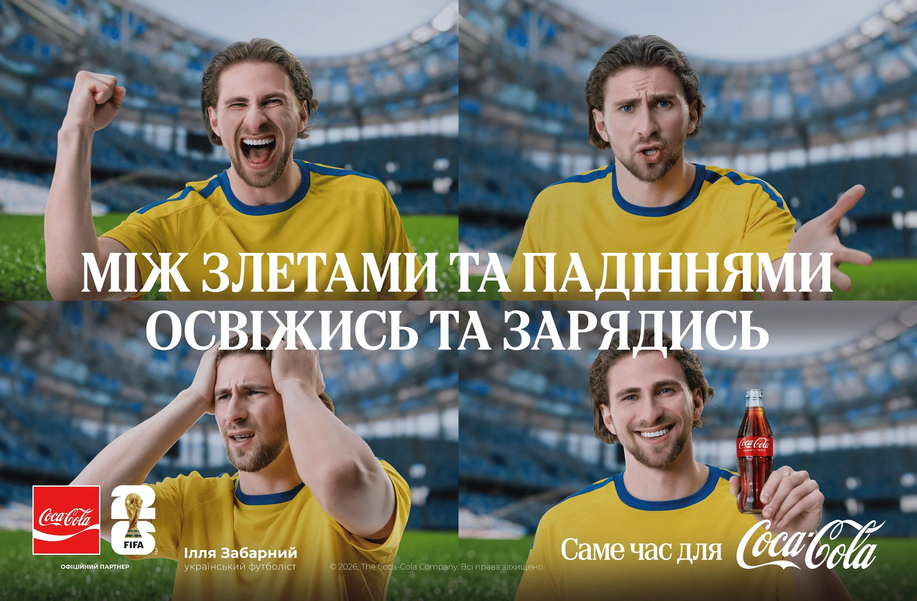 Рекорди чемпіонату світу: 5 маловідомих фактів з історії Мундіалю