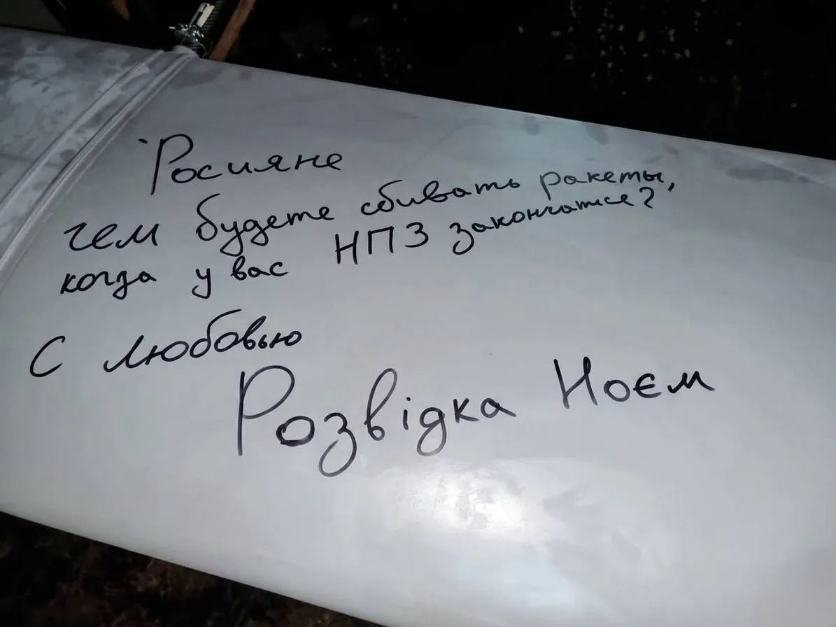 Дрон на Москву 19 червня Дрон на Москву 19 червня