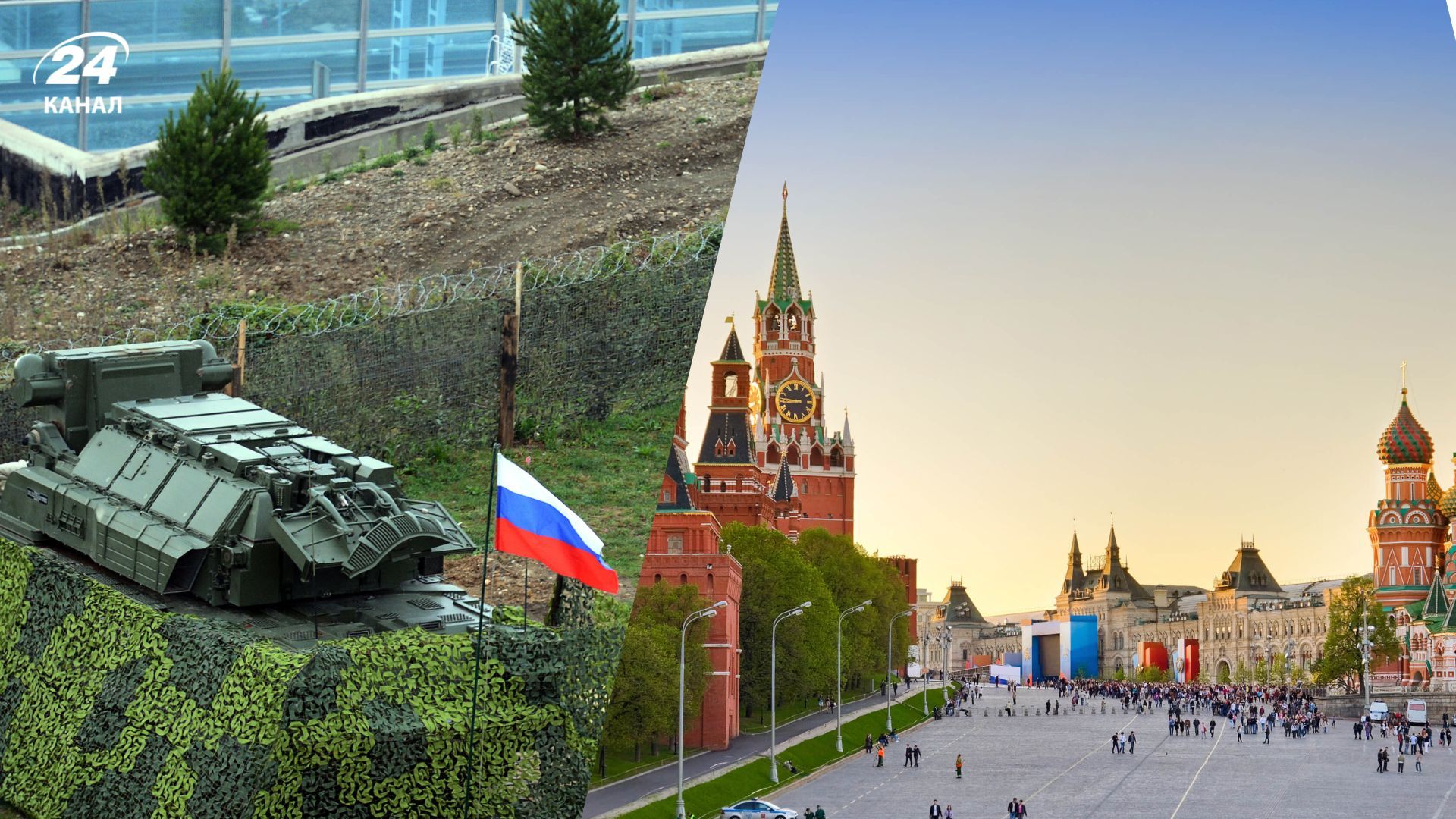 Проблемы в обороне Москвы