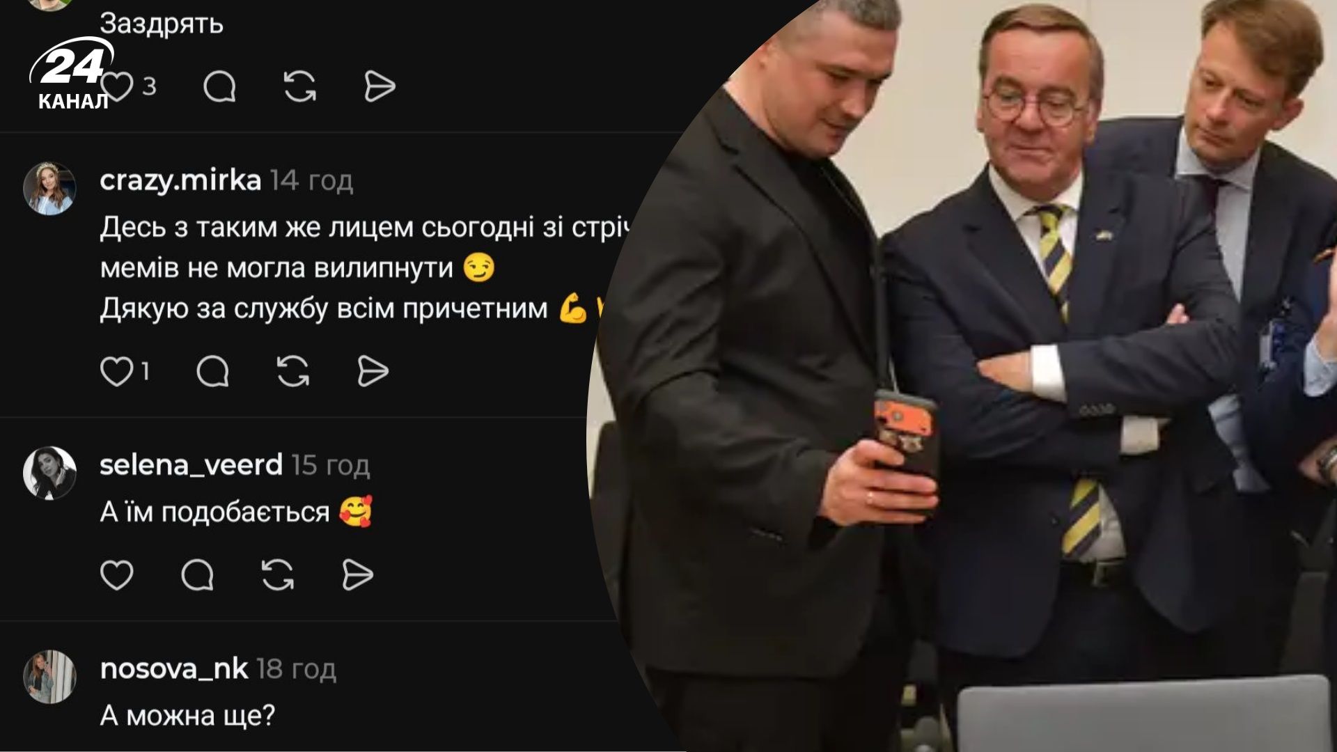 Пісторіус, Федоров, фото атаки на Москву Пісторіус, Федоров, фото атаки на Москву