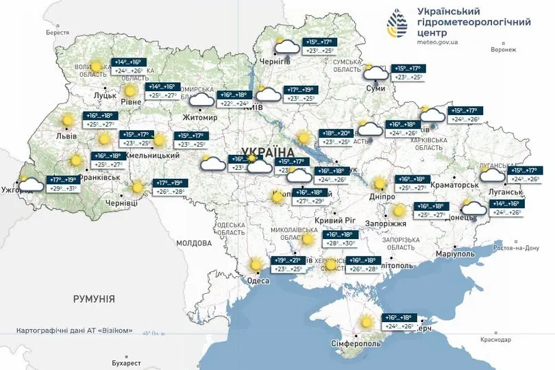 Погода на 20 червня 2026