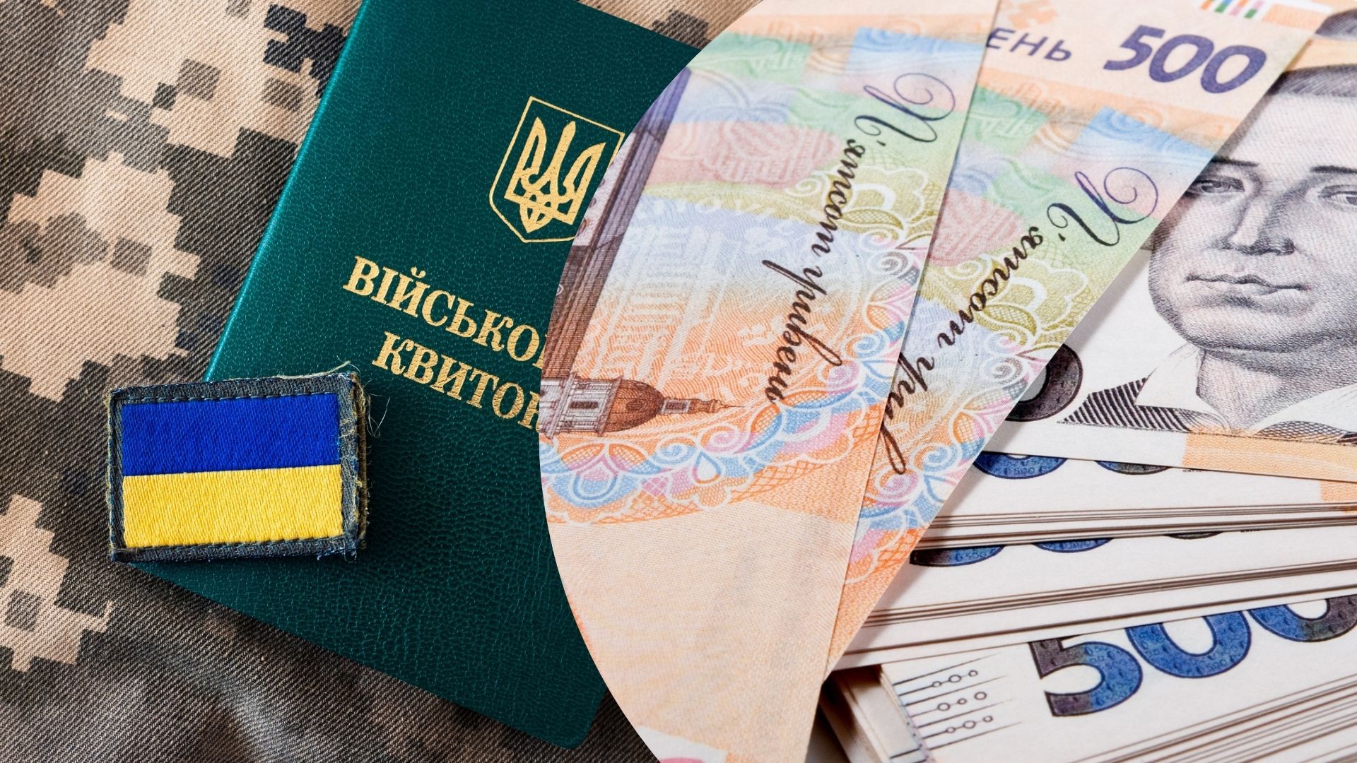 Рішення суду щодо виплат батьку у випадку загибелі сина під час проходження служби
