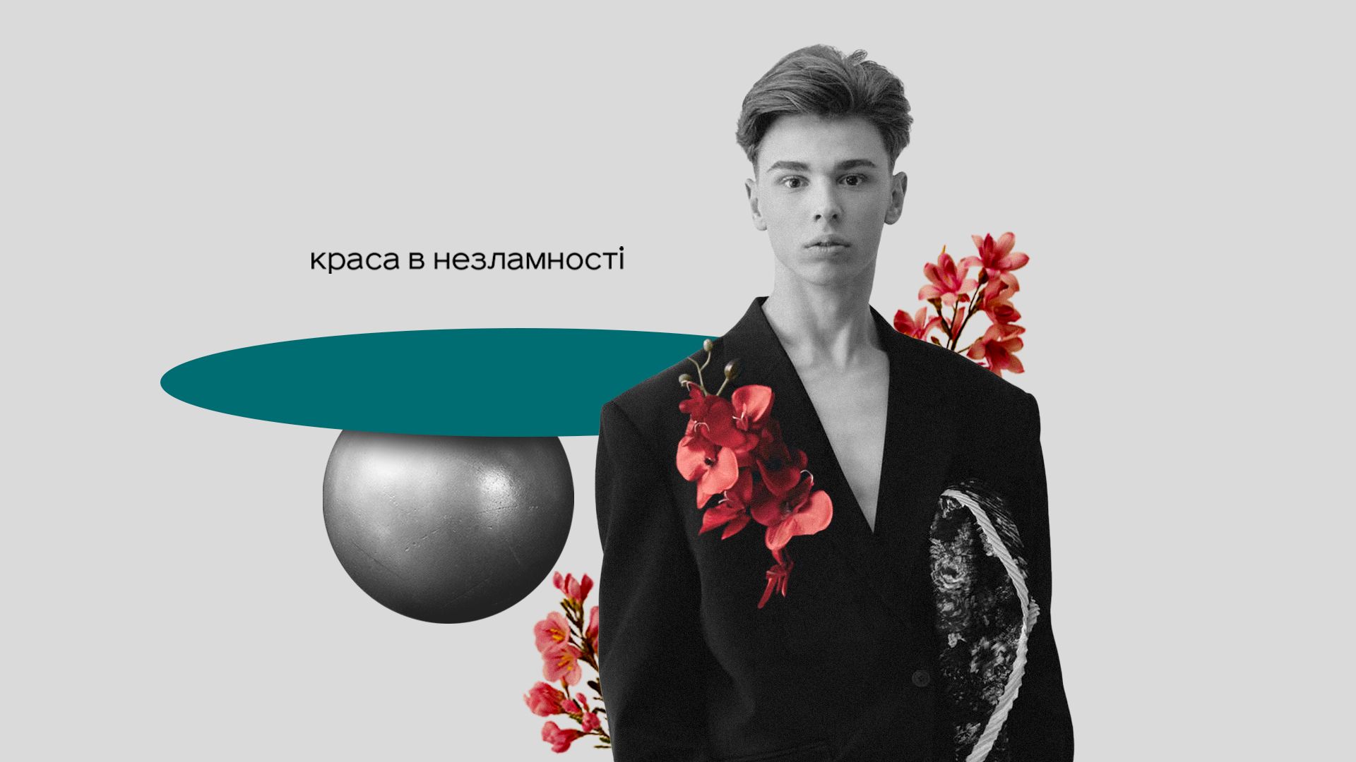 Влад Дріщук Влад Дріщук