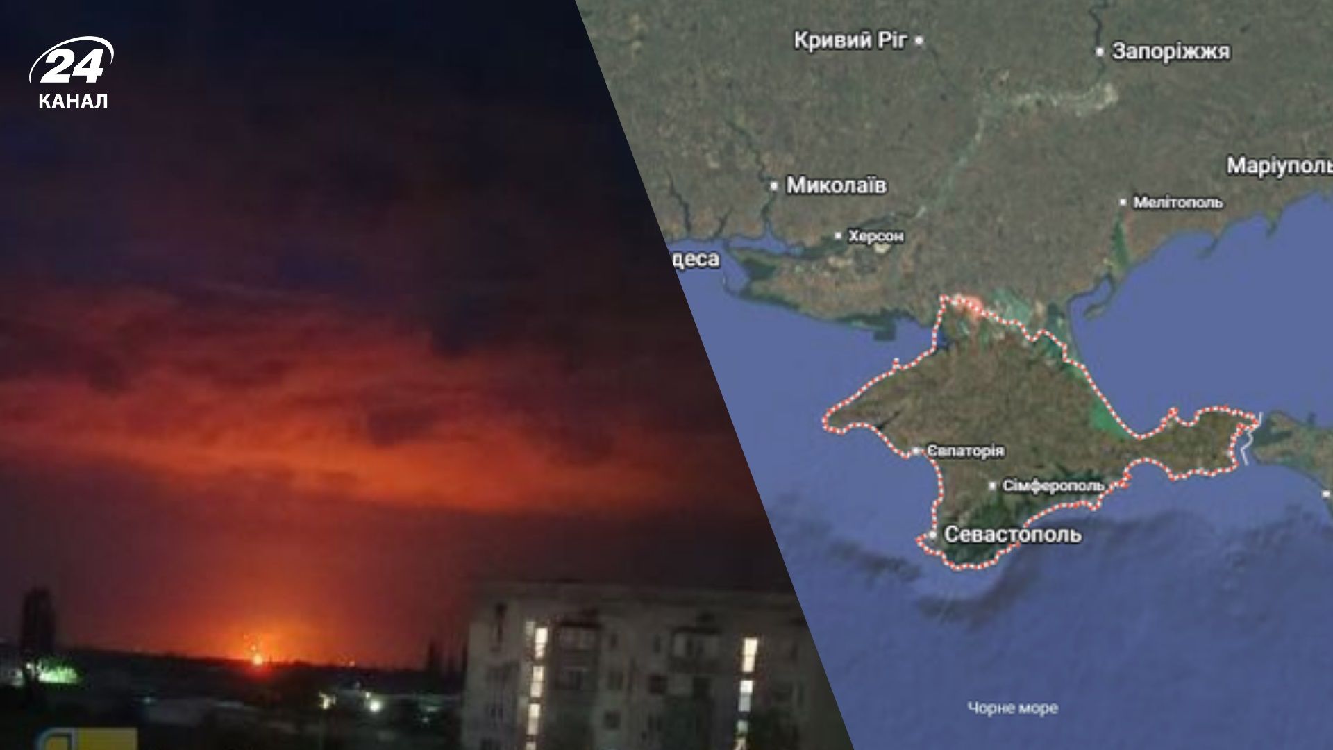 Атака на Крым, взрывы в Симферополе Атака на Крым, взрывы в Симферополе