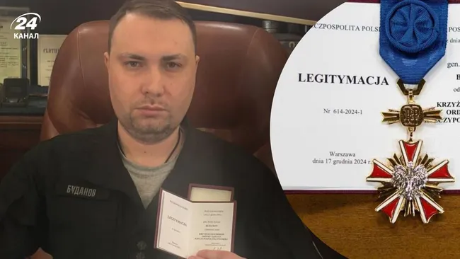 Буданов відмовився від Золотого офіцерського хреста ордена "За заслуги перед Польщею"