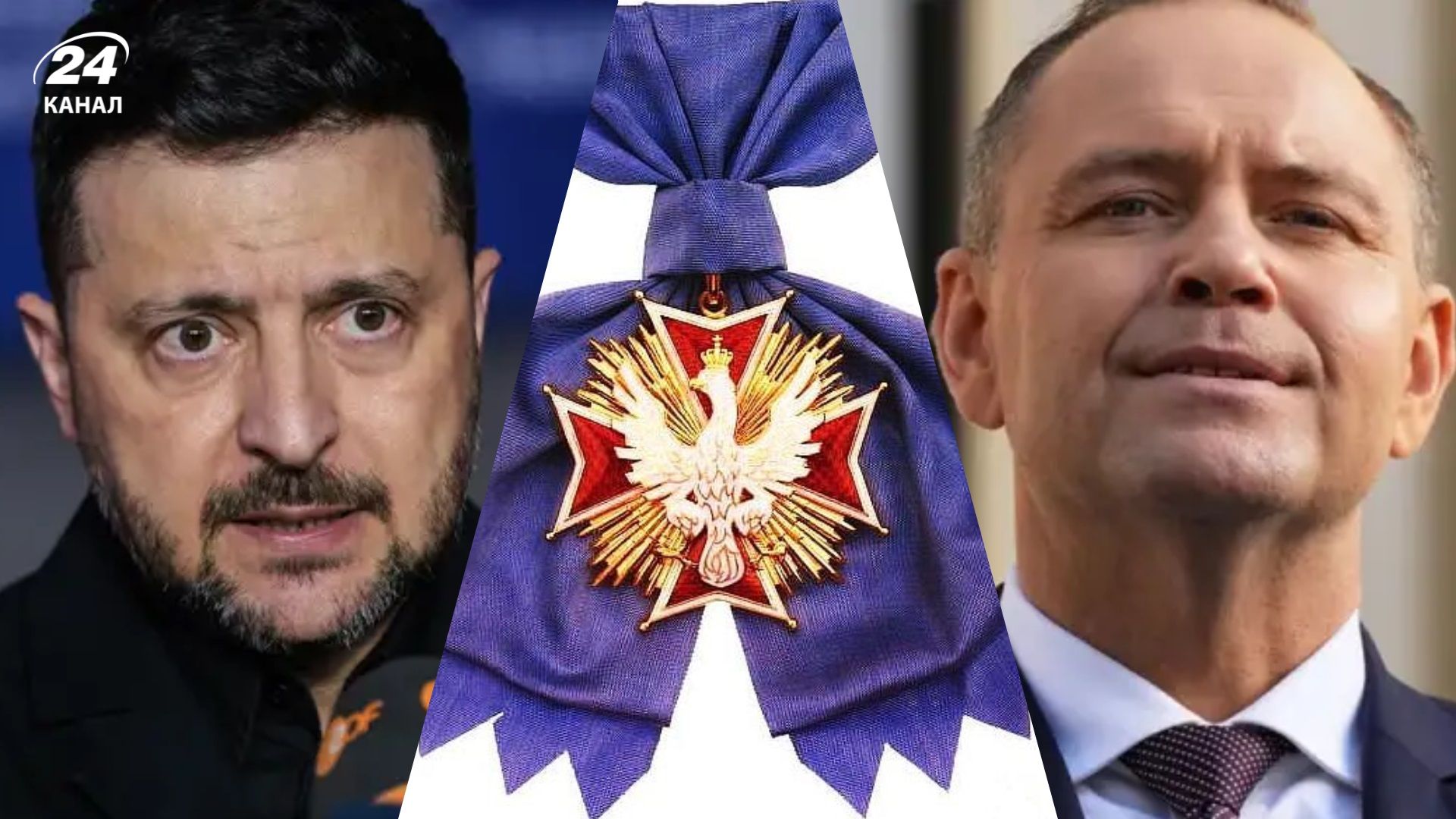 Орден Білого орла Зеленський