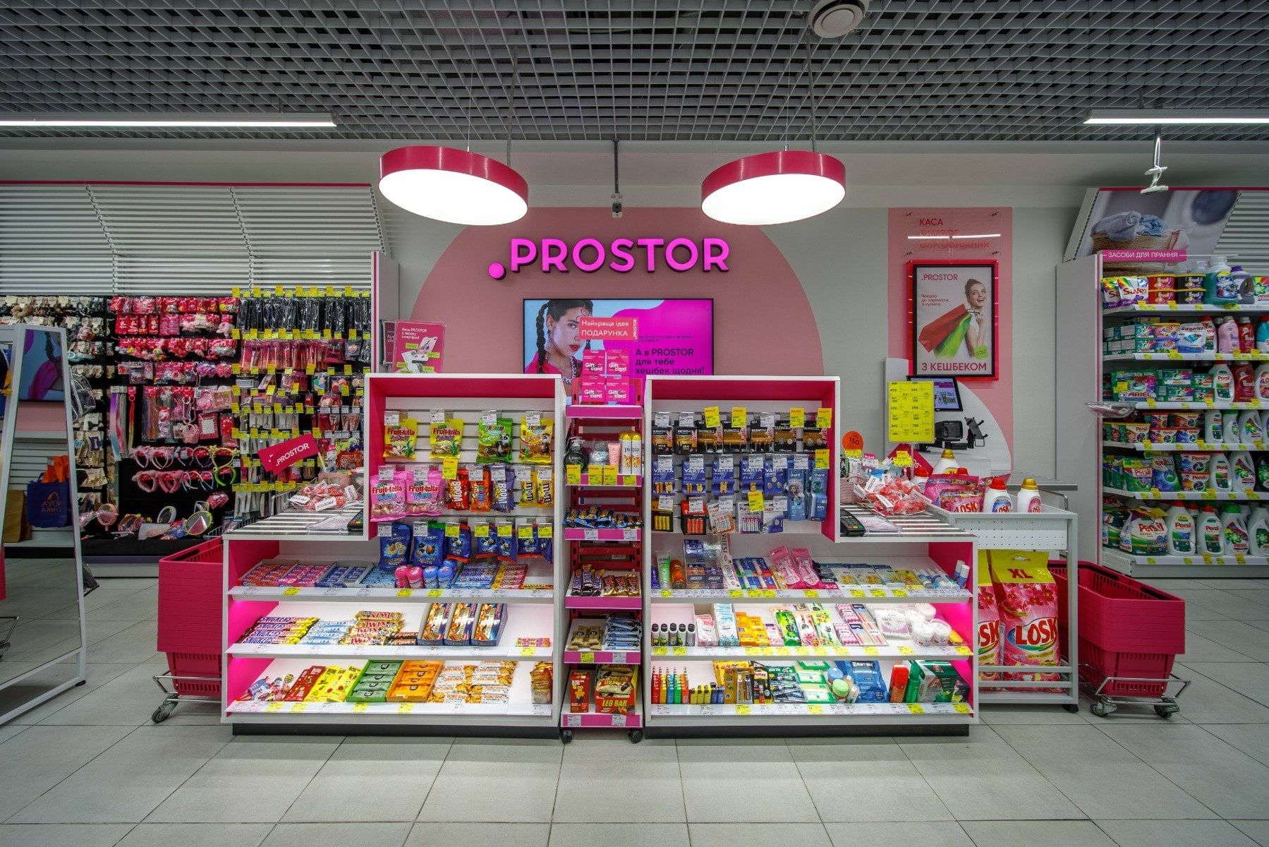 Закривається мережа магазинів PROSTOR Закривається мережа магазинів PROSTOR