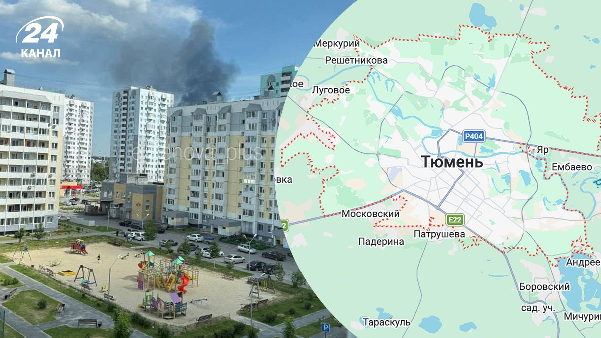 Взрывы в Тюмени 20 июня Взрывы в Тюмени 20 июня