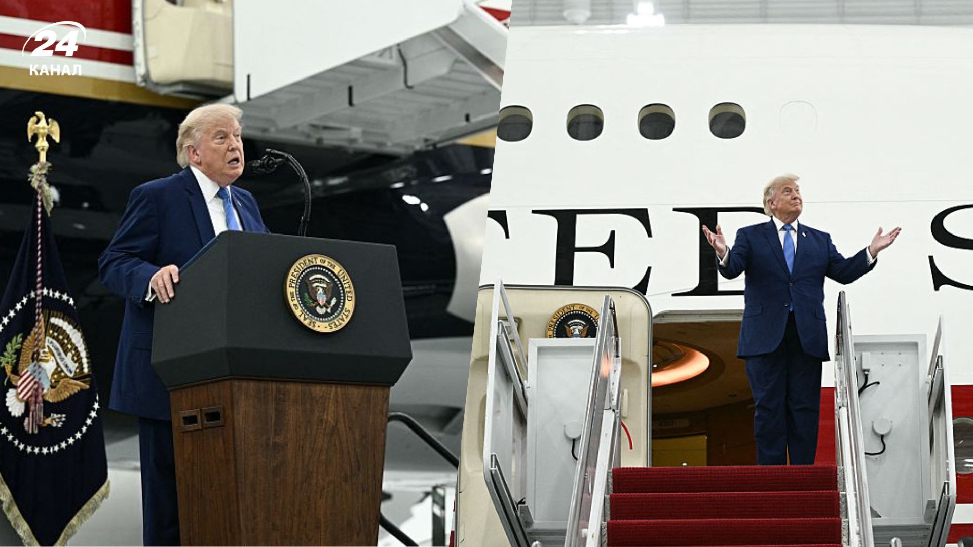 Трамп похизувався новим літаком