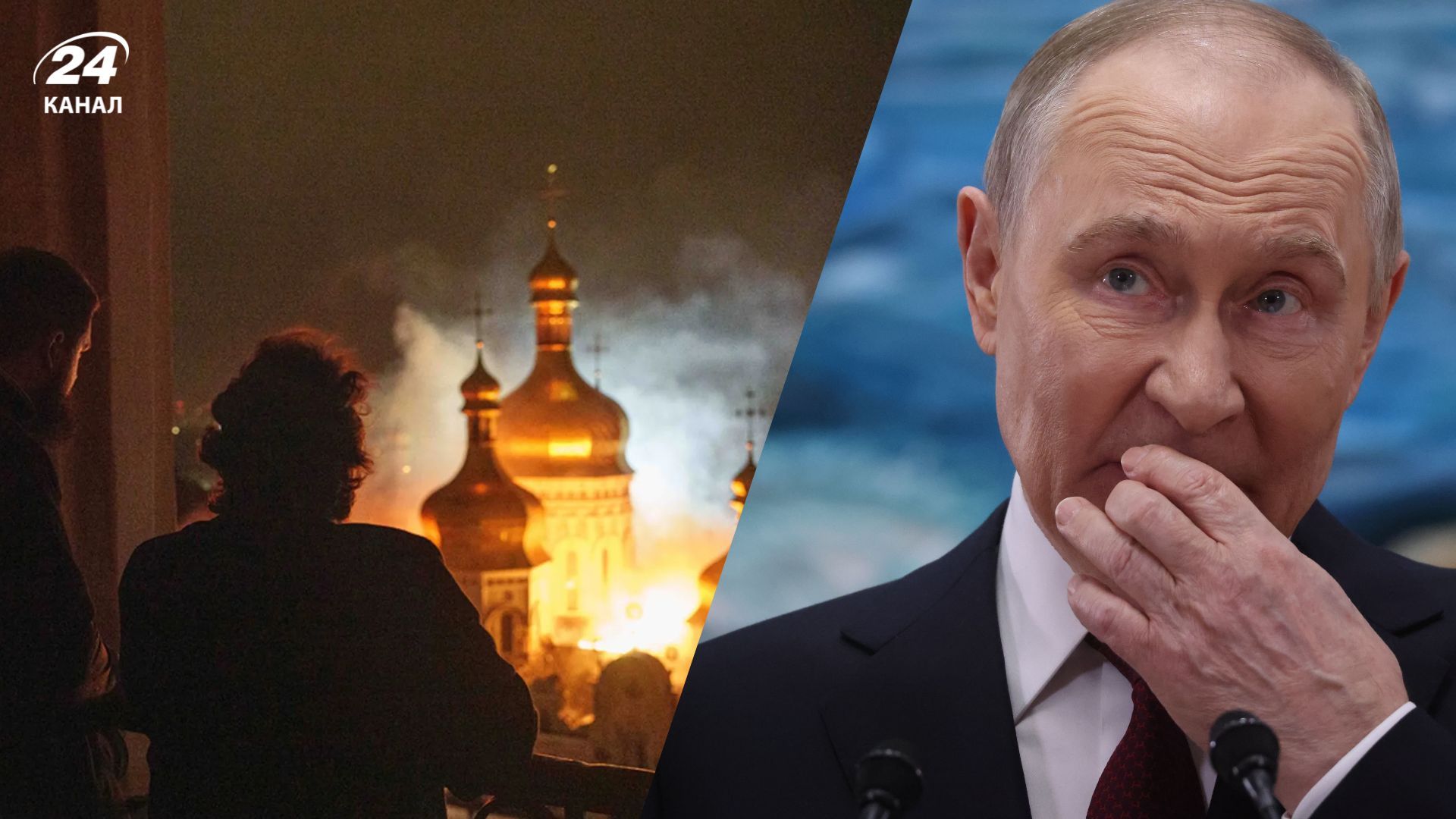 Путін Путін
