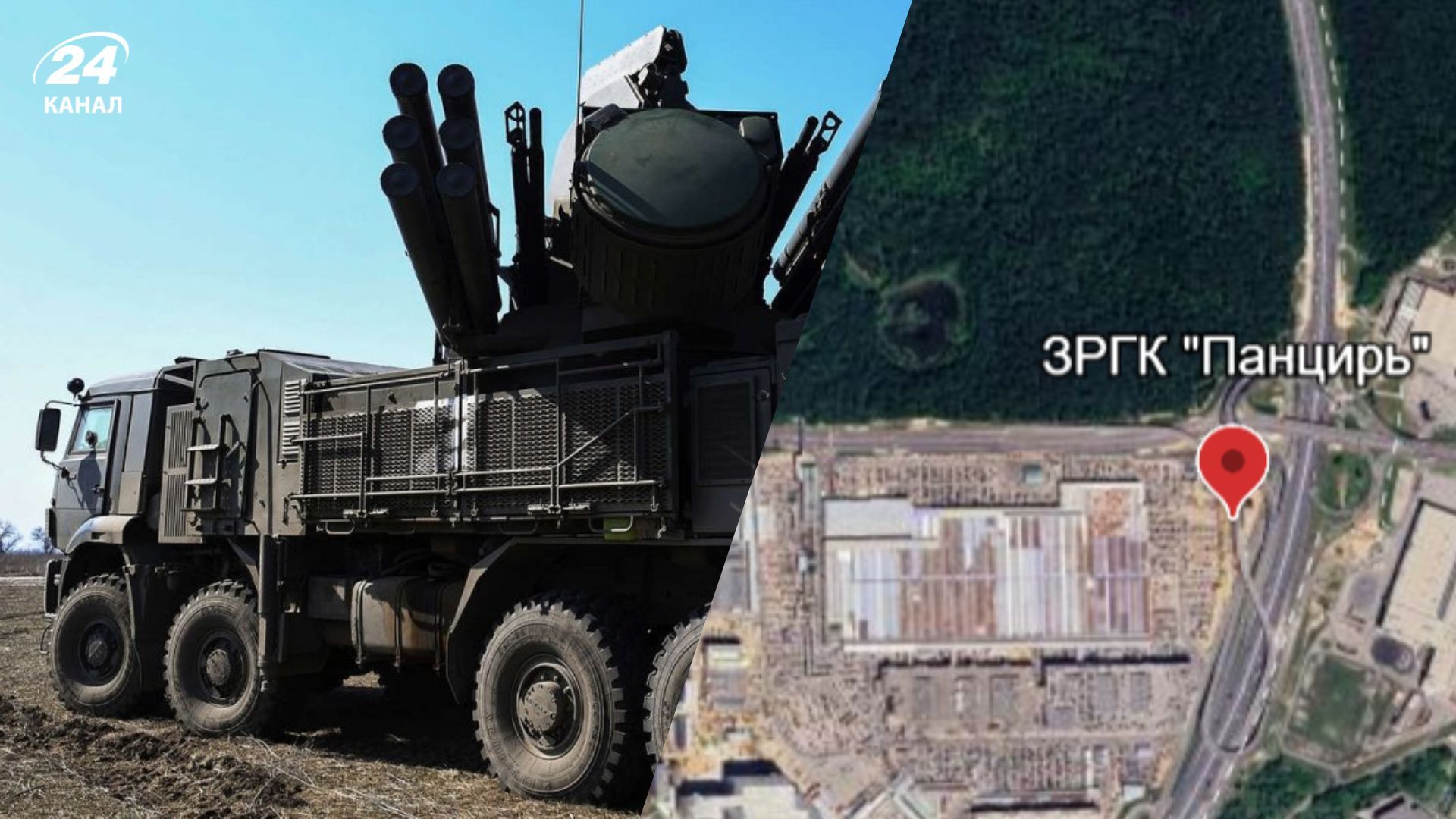 ЗРГК "Панцир" ЗРГК "Панцир"
