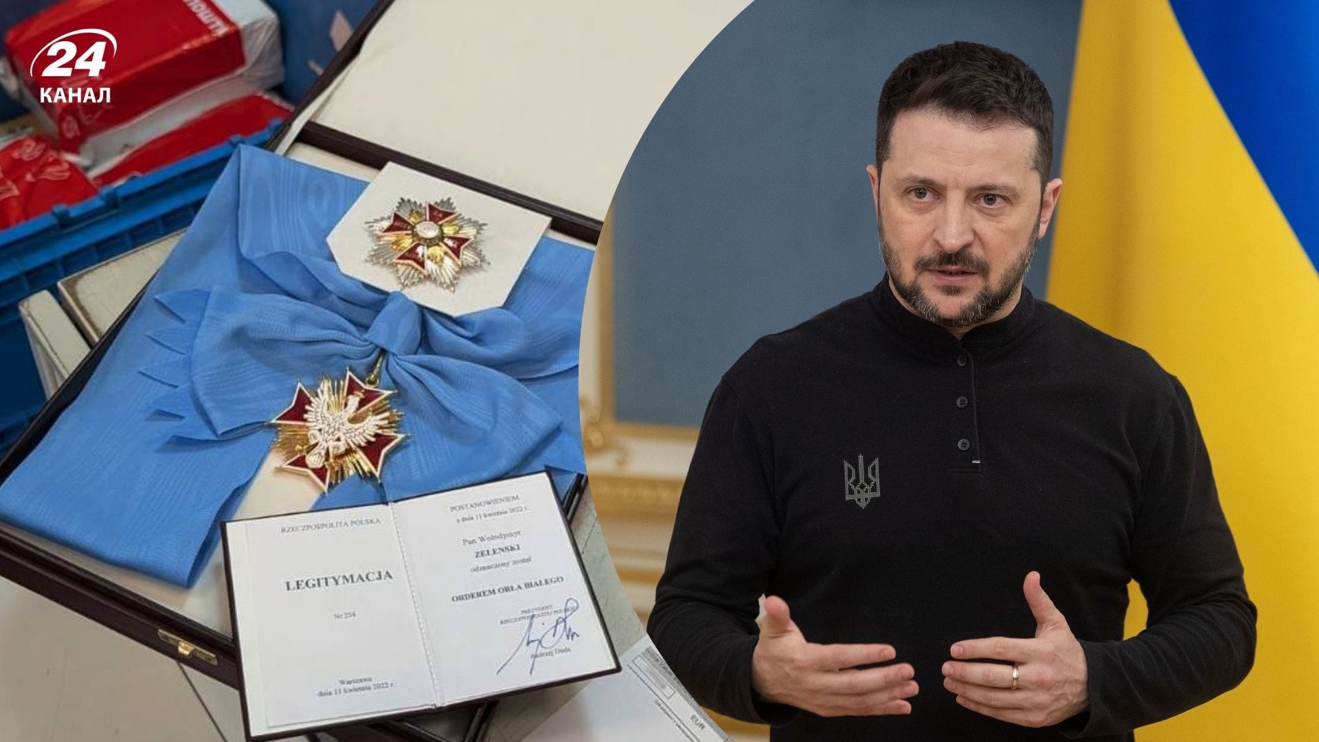 Орден Белого Орла Орден Белого Орла
