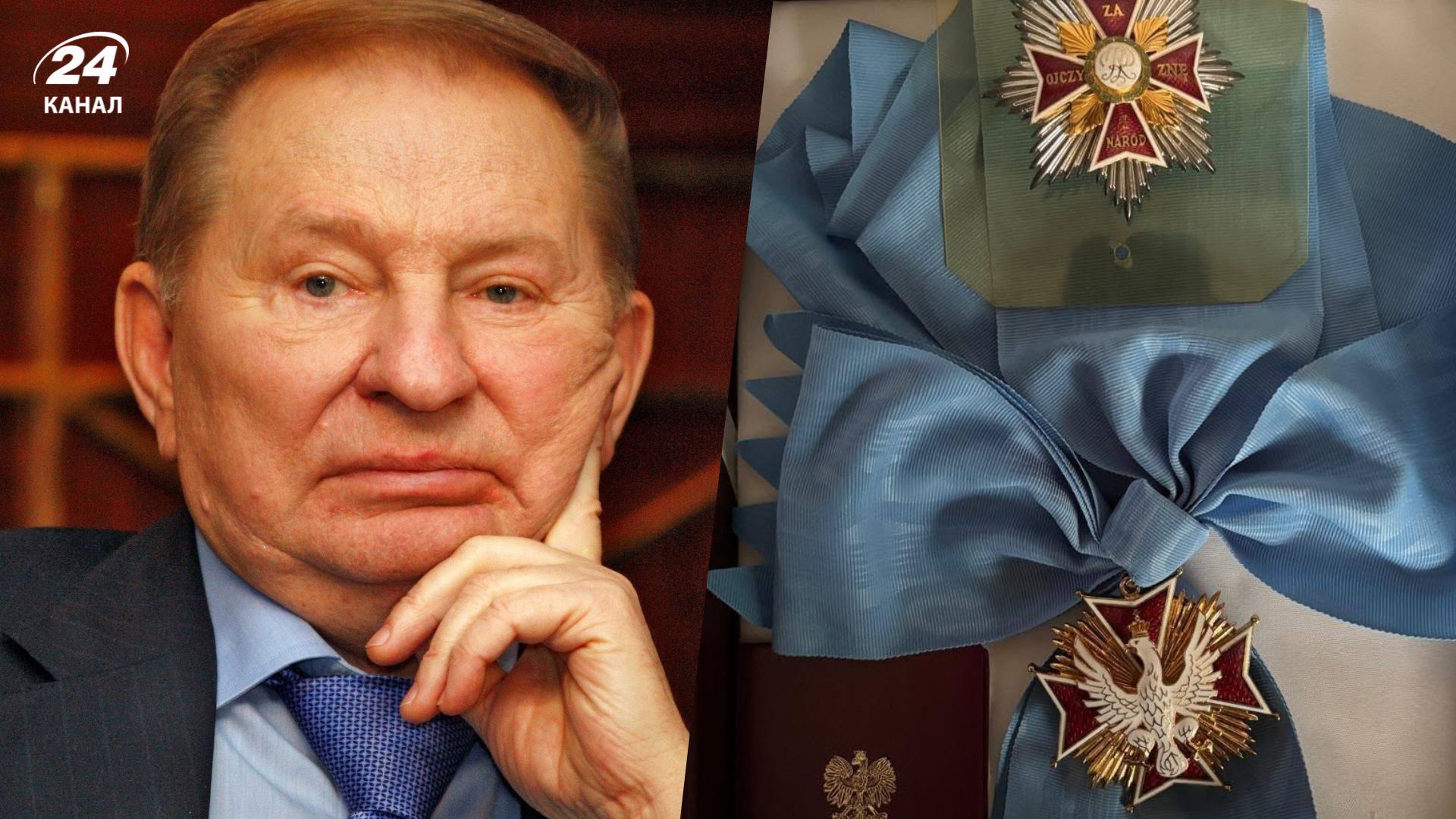 Експрезидент України відмовився від ордена Білого Орла Експрезидент України відмовився від ордена Білого Орла